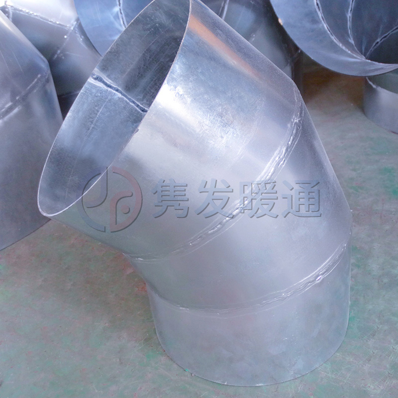 圓（yuán）90°、45°彎頭