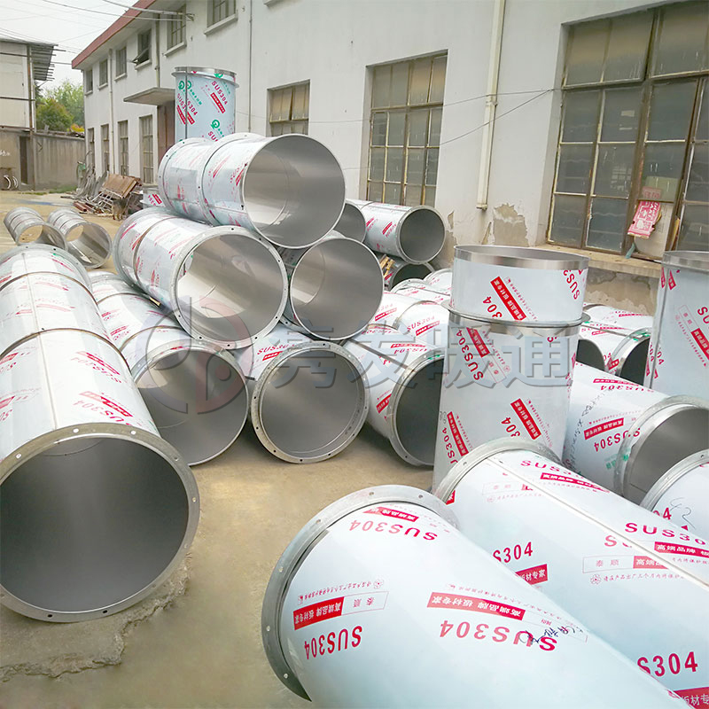 不鏽鋼焊接風管