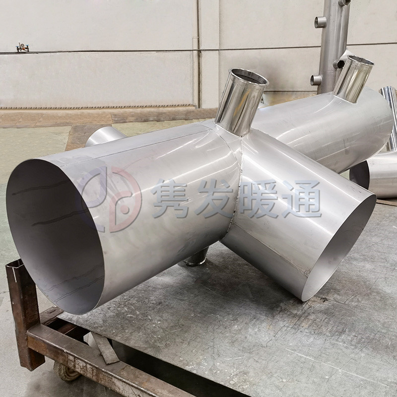 三通、四（sì）通